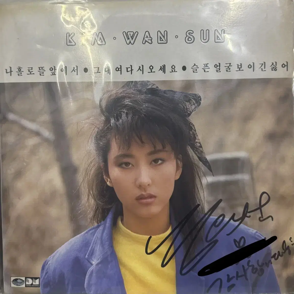 キム・ワンソン 김완선 金元萱 シルエットのCD「迷迷糊糊」 台湾盤