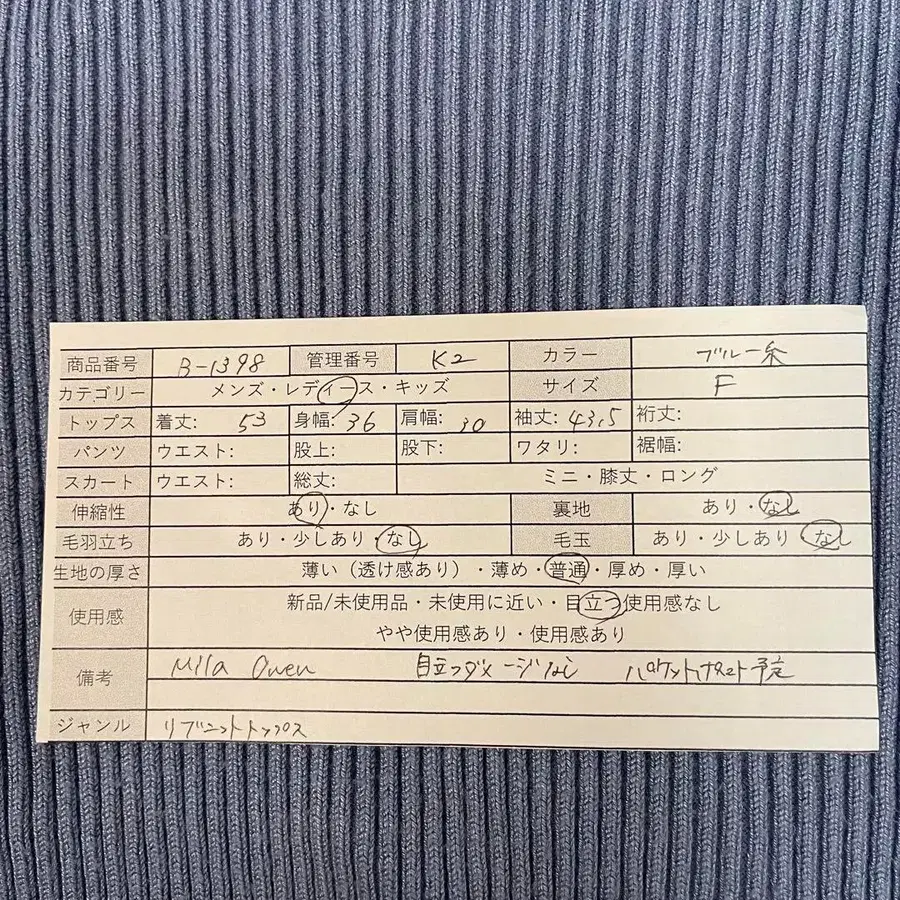 2번째 상품 이미지