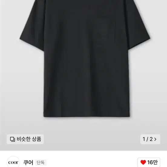 韓国人気ブランド[BAUF] 3 BUTTON ANGEL SLIM FIT T-SHIRT Bauf 3-Button Angel Slim Fit T-Shirt [Stripe Gray] on