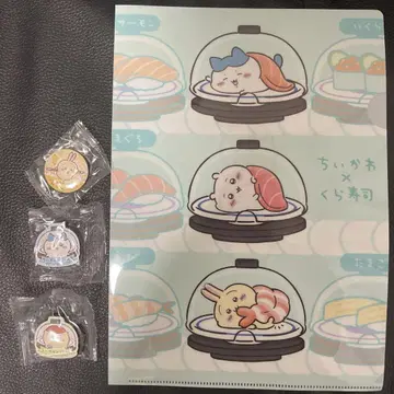 치이카와 (먼작귀) 쿠라스시 클리어 파일 마그넷 캔뱃지 세트