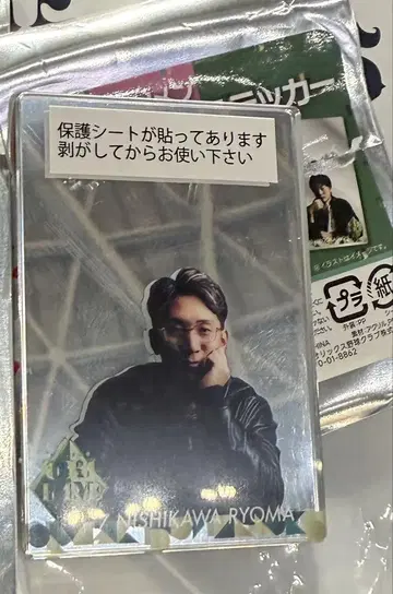 오릭스 버팔로스 니시카와 류마 시크릿 사진 거울 스티커 세트
