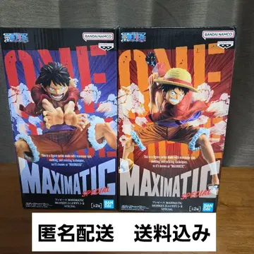 원피스 몽키 D 루피 MAXIMATIC SPECIAL 2체 세트