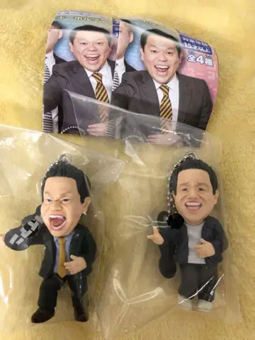 다이앤 고이고이고이하고 시원한 가챠 키링