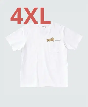 유니클로 젤다의 전설 가방다간판 화이트 티셔츠 4XL