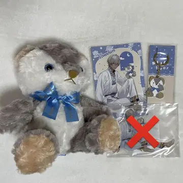 니지산지 니지 베어 이브라힘
