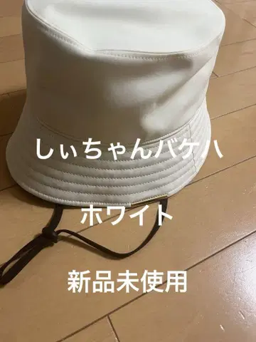 시이쨩 버킷햇