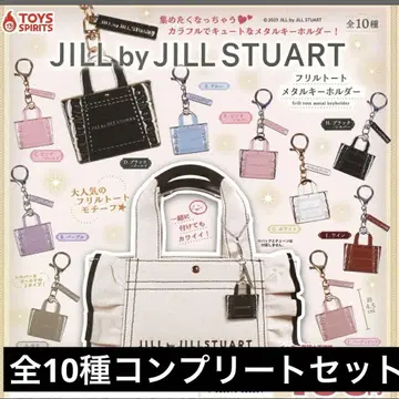 JILLbyJILLSTUART 프릴 토트 메탈 키링 전 10종