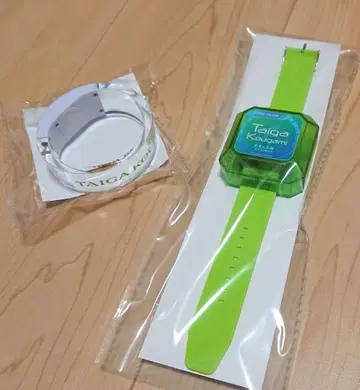 킹 오브 프리즘 킹프리 프리즘 워치 뱅글 라이트 타이가