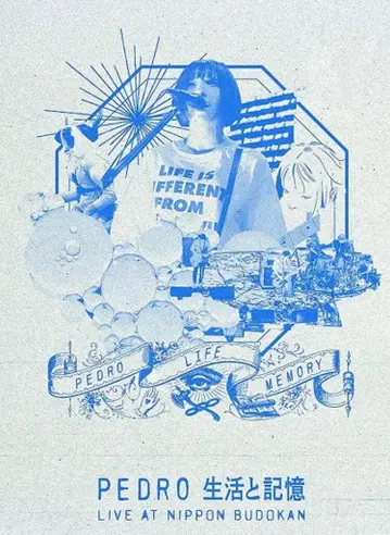 Blu-ray PEDRO 생활과 기억 초회 한정판