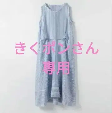 프리스틴 네이비 나염 스트라이프 원피스