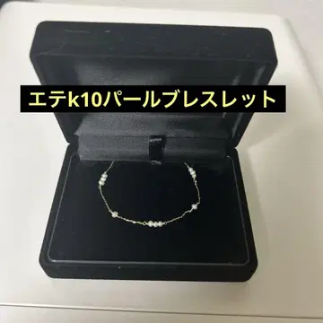 에테 k10 펄 팔찌