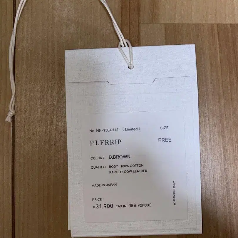 8번째 상품 이미지