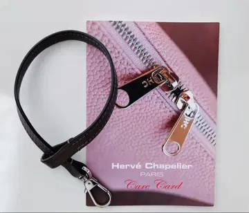 에르베샤 펠리에 Herve Chapelier 1660L 가죽 스트랩