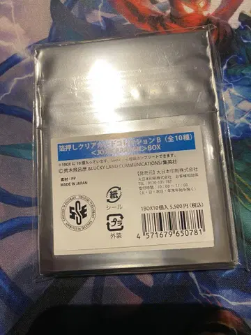 죠죠 캐러밴 금박 클리어 카드 컬렉션 B BOX 컴플리트