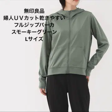 무인양품 여성 UV컷 드라이 풀 집업 후드티 스모키 그린 L사이즈