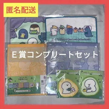문구와 함께 제일복권 E상 패브릭 컬렉션 컴플리트 세트