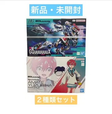 반다이 기동전사 Gundam GQuuuuuuX 2종 세트 744