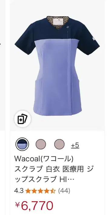 Wacoal 의료용 스크럽 블랙 보라색