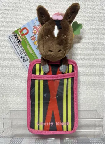 꿈꾸는 명마 컬렉션 봉제 인형 패스 케이스 리버티 아일랜드
