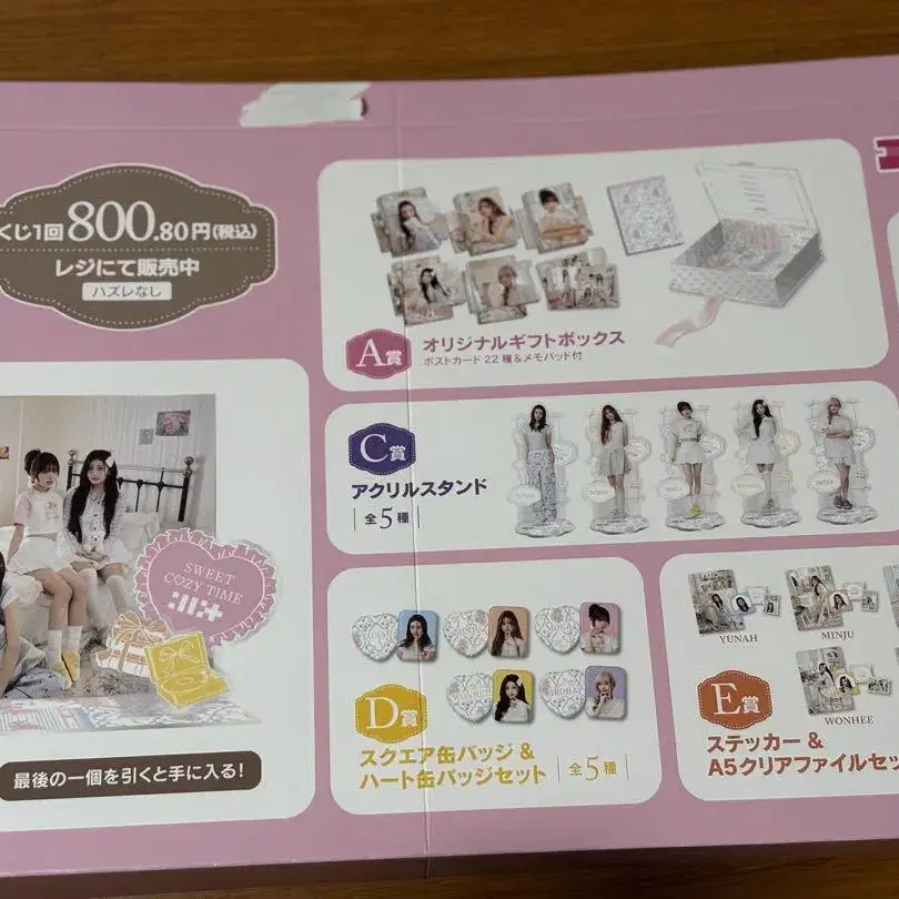 5번째 상품 이미지