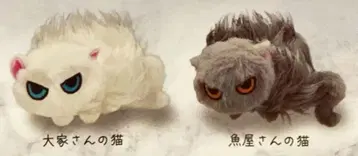 나츠카나이 고양이 봉제 인형 집주인의 고양이 생선가게의 고양이