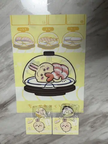치이카와 쿠라스시 우사기 세트