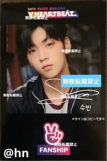TXT SOOBIN 수빈 POSTCARD 엽서 혜택