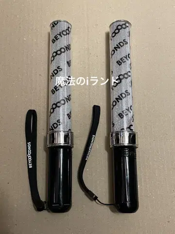 BEYOOOOONDS 공식 응원봉 초기 2개 세트