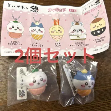 치이카와 쿠라스시 피규어 치이카와 하치와레