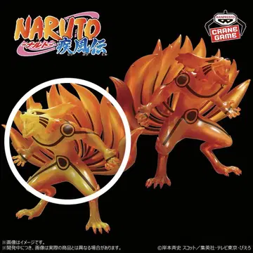 NARUTO-나루토- 질풍전 구미호 피규어 II