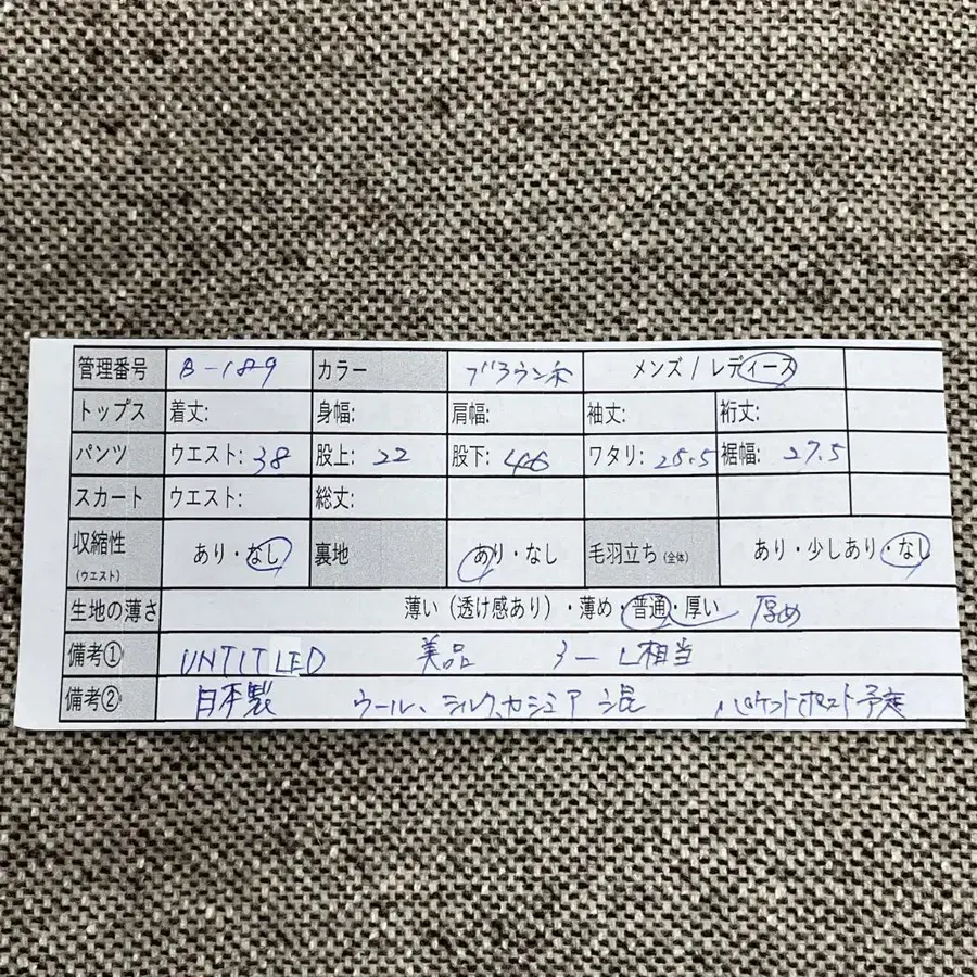 2번째 상품 이미지