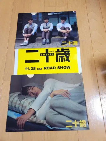 2PM JUNHO 영화 스무 살 클리어 파일 2장 세트