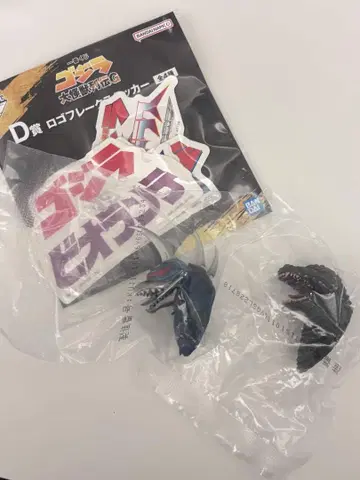 제일복권 고질라 G상 몬스터 헤드 마그넷 스티커 세트