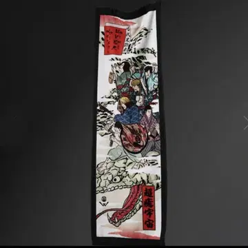 UVERworld 도쿄돔 아키라 produce 우키요 타월