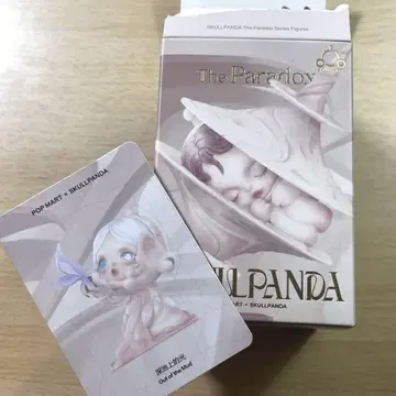 스컬판다: 진흙에서 벗어난 역설