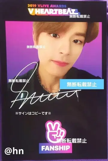 StrayKids 스키즈 Seungmin 승민 엽서 혜택