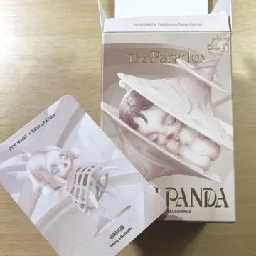 SKULLPANDA The Paradox Being a 버터플라이