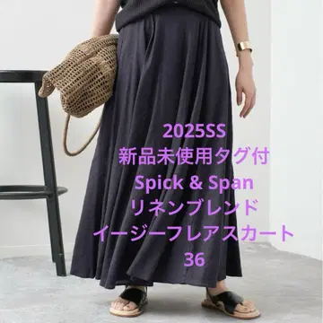 새상품 2025SS 스픽 앤 스팬 린넨 블렌드 이지 플레어 스커트