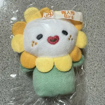 JOCHUM 제오참 제일복권 손가락 인형 Bira 비라
