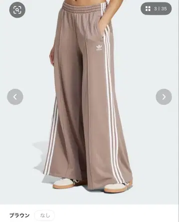 아디다스 오리지널 adidas Originals 와이드 레그 팬츠