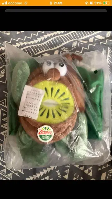 제스프리 키위 브라더스