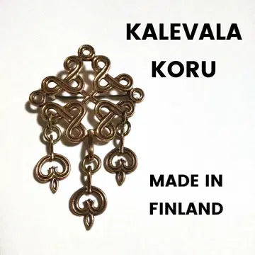 KALEVALA KORU 브론즈 장식 브로치