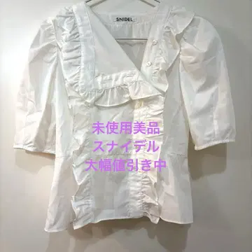 SNIDEL 프릴 반팔 블라우스 미사용 새상품