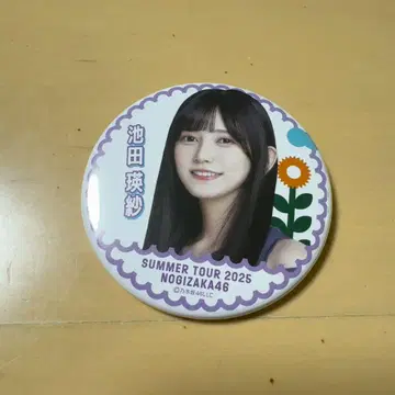 노기자카46 한여름의 전국 투어 2025 캔뱃지 이케다 에이사
