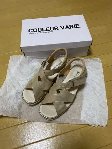 크롤 발리에