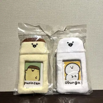 문구와 함께 보아 사진 키링 2개 세트