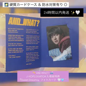 'AND WHAT?' 입장객 혜택 포토 카드 'Sweet Dreams'