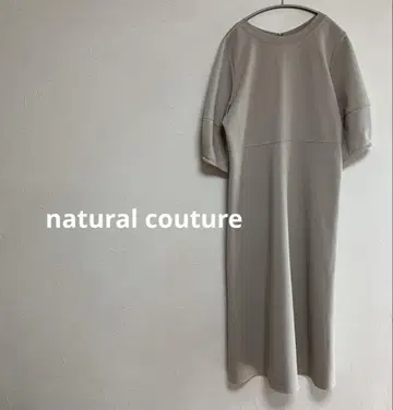 자연스러운
