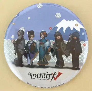 IdentityV 하츠모데 x OIOI 2020 추첨회 캔뱃지