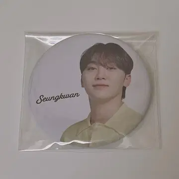 SEVENTEEN HOME 승관 캔뱃지
